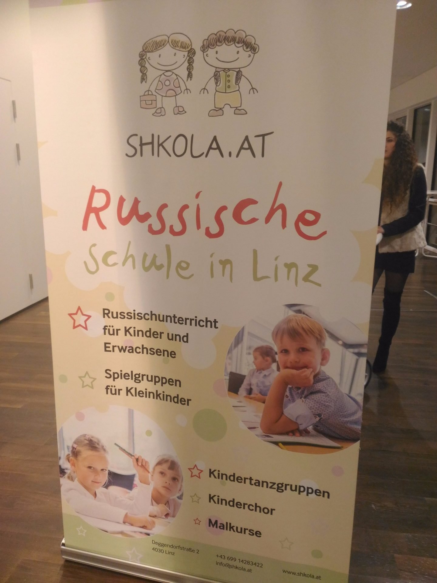Реклама русской школы в городе Пихленг